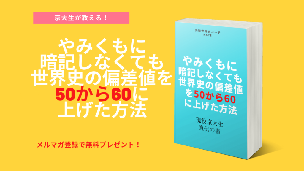 産業革命の発明者と紡績機の覚え方 ジョンケイ ホイットニー 受験世界史研究所 Kate
