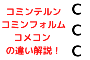 世界史攻略 中世ヨーロッパ文化まとめと覚え方 受験世界史研究所 Kate 世界史攻略 中世ヨーロッパ文化まとめと覚え方 受験世界史研究所 Kate